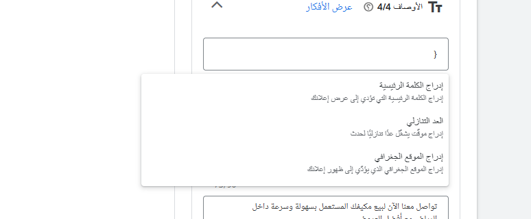 ر